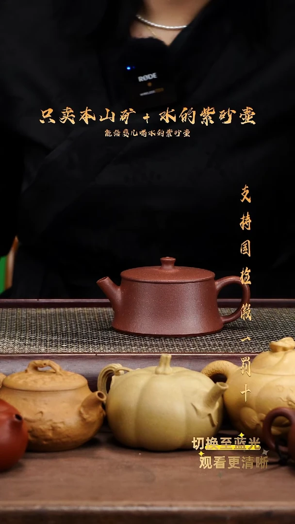 茶壶紫砂原矿底槽青 云柱壶