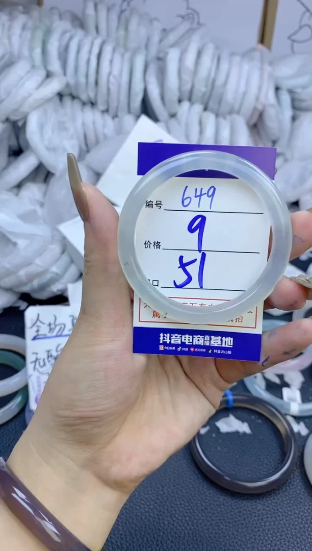 手镯玛瑙/玉髓未镶嵌649