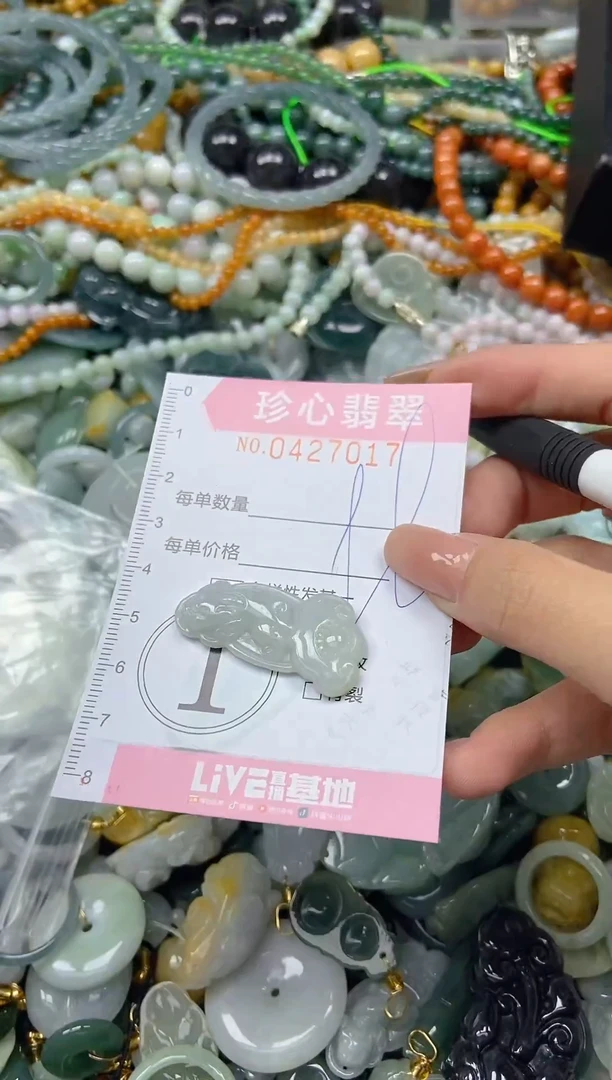 颈饰未镶嵌翡翠闪购0427017