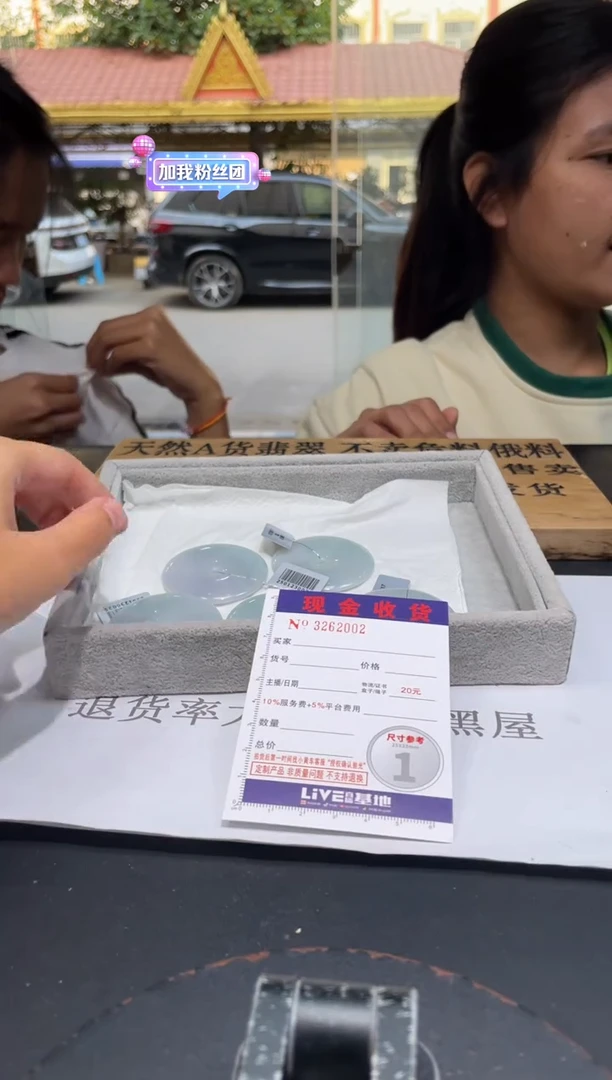 【闪购商品】定制翡翠未镶嵌未抛光毛货多样性发其一拍一发一2002