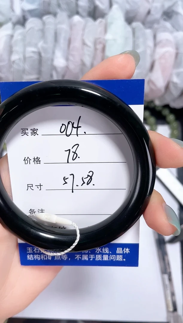未镶嵌岫玉岫玉004 圈口57-58