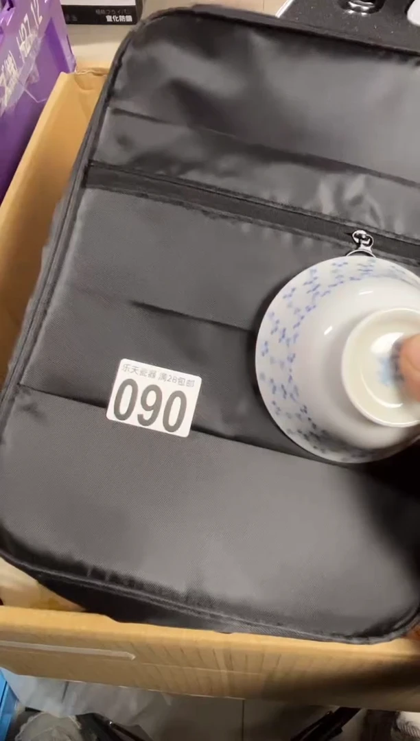 静**听090 静心聆听 静心聆听