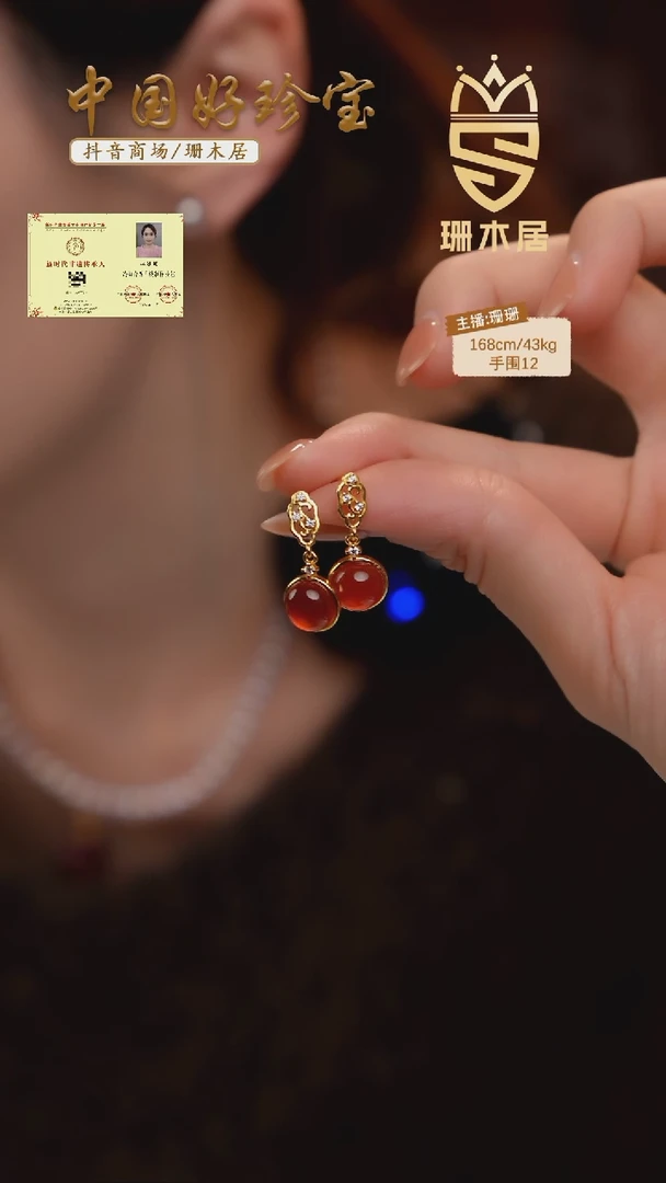 【闪购商品】南红玛瑙耳饰未镶嵌（6号）南红耳饰