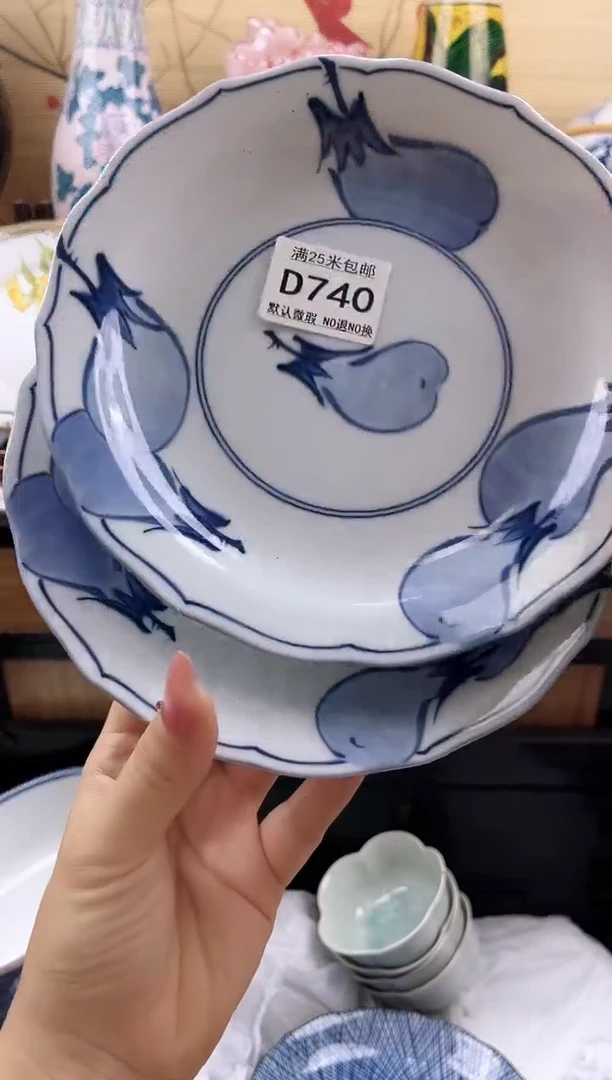 一*灯==============d740