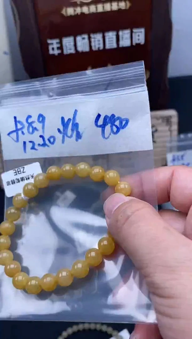 未镶嵌定制翡翠天然缅甸翡翠珠子