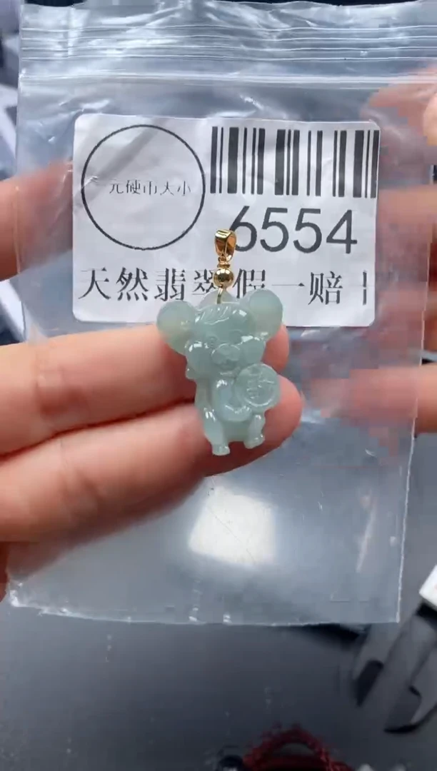 吊坠(不含链)未镶嵌翡翠6554