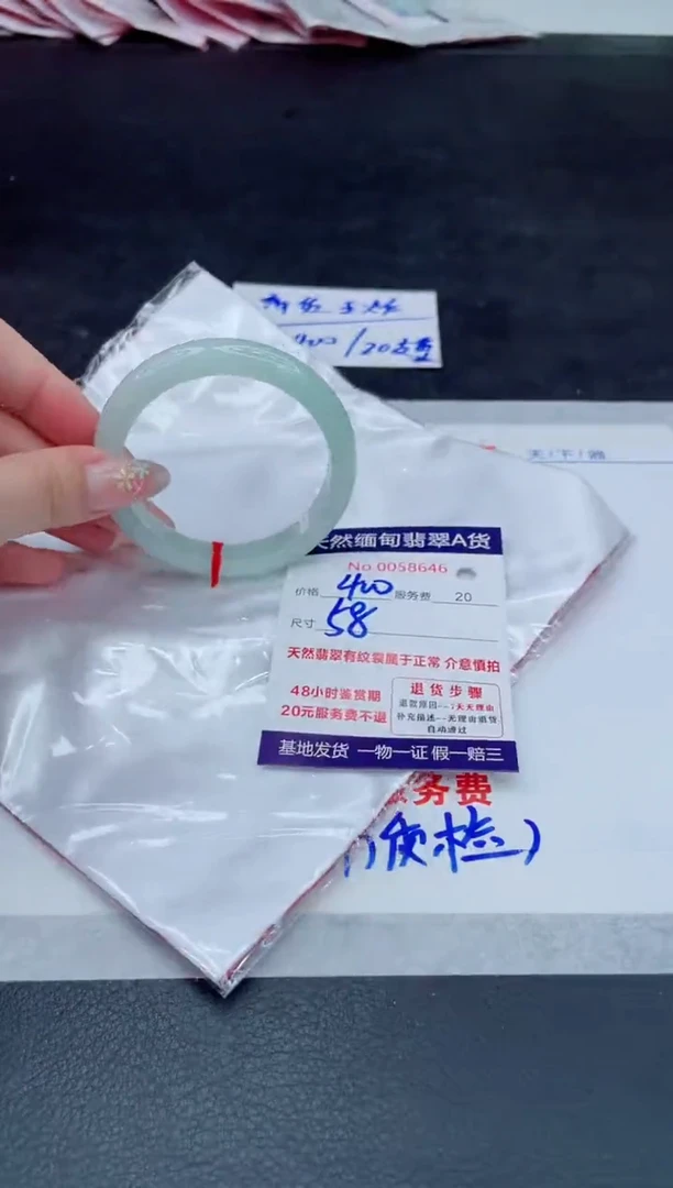 翡翠手镯未镶嵌400.000000