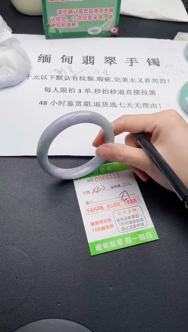 【闪购商品】11手镯即见即所得拍啥发啥