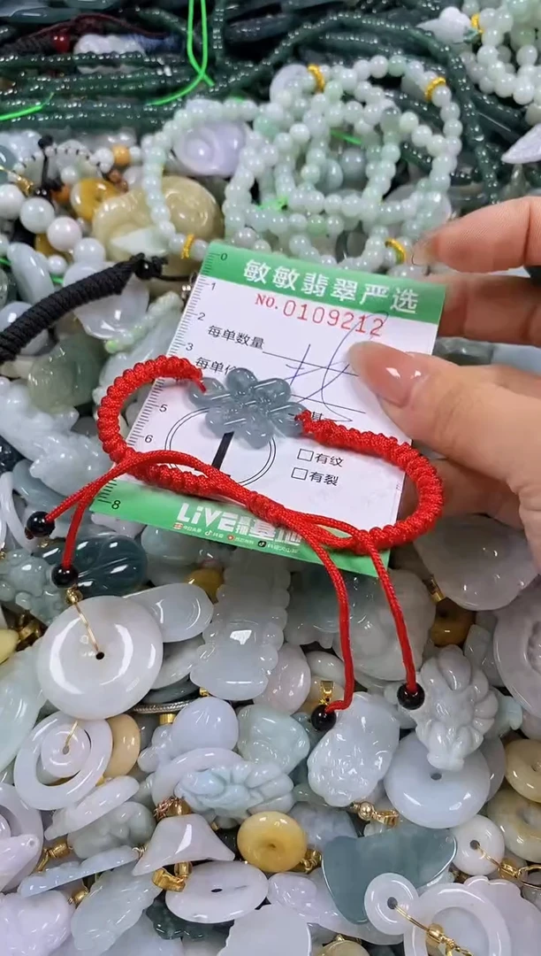 【闪购商品】翡翠颈饰未镶嵌闪购0109212多样性发其一