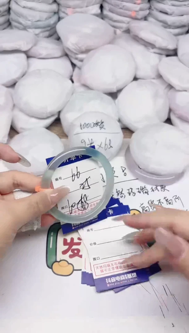手镯玛瑙/玉髓未镶嵌66