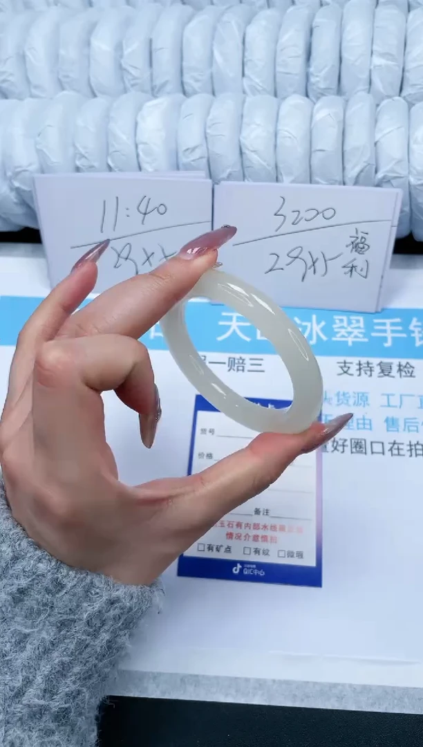 【闪购商品】石英质玉手镯未镶嵌181-51.9