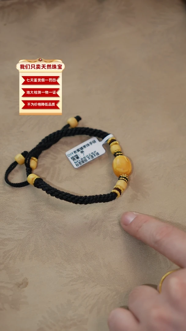 未镶嵌琥珀珠宝奇石279多样性发货发其一