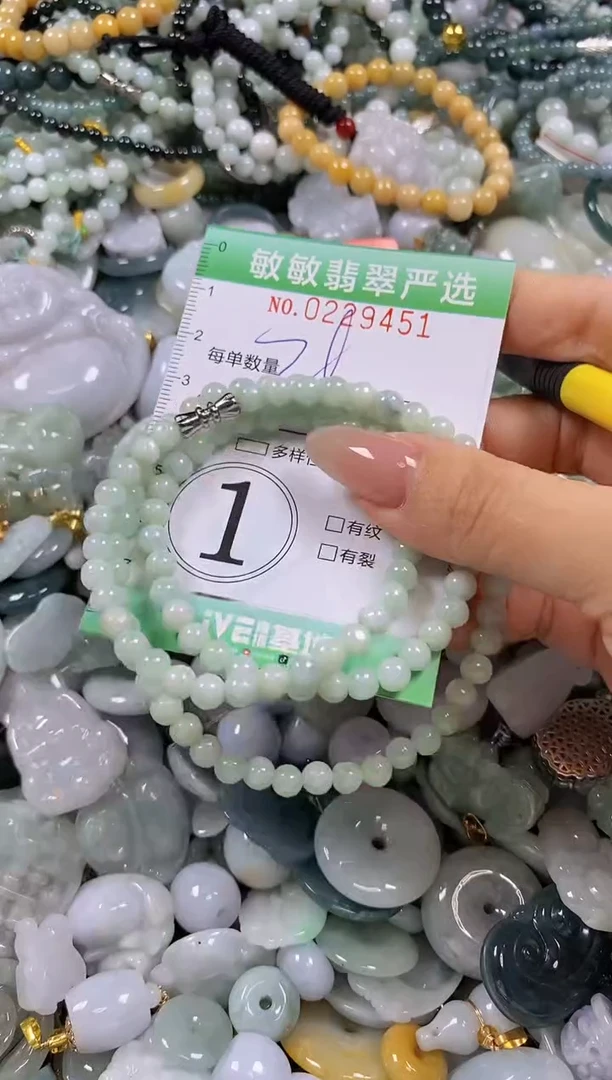 翡翠未镶嵌颈饰闪购0229451多样性发其一