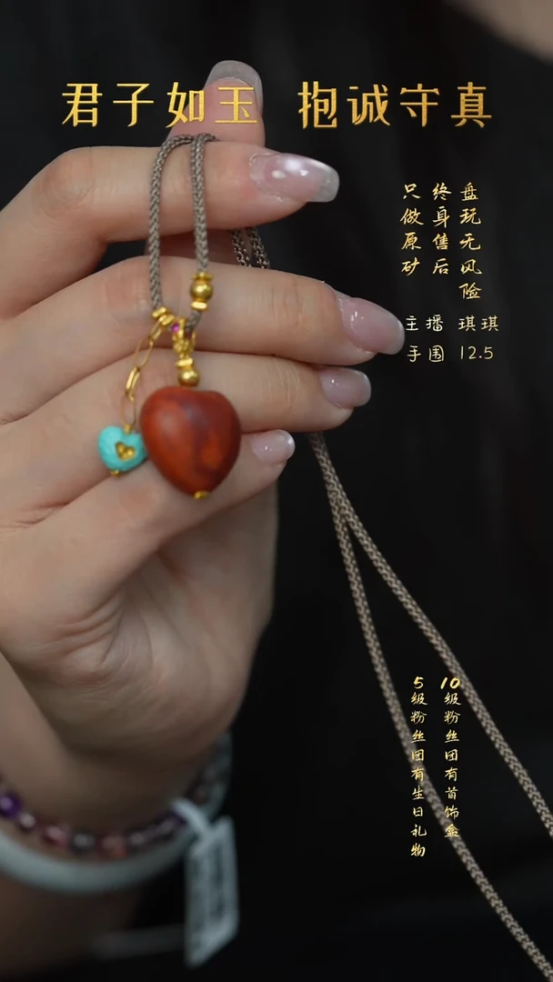 未镶嵌V35(多样性发一件)南红玛瑙项链