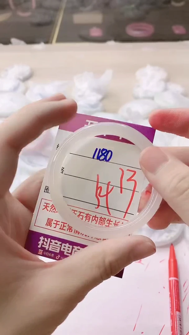 手镯玛瑙/玉髓未镶嵌1180