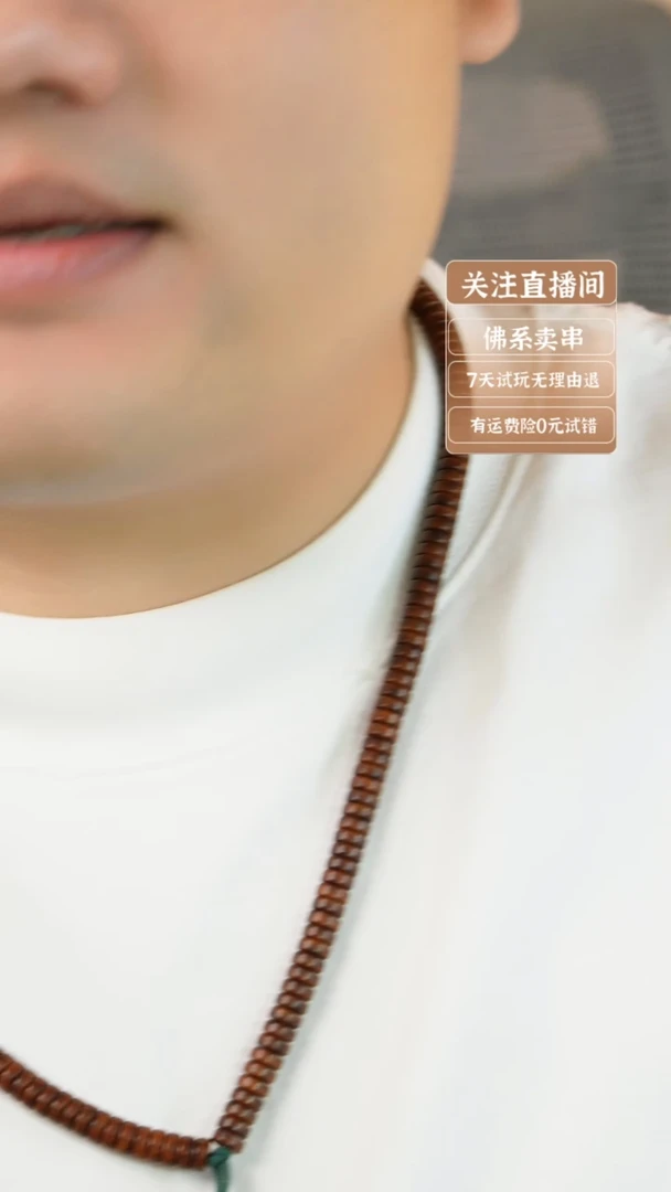 猴头核桃吊坠三文鱼