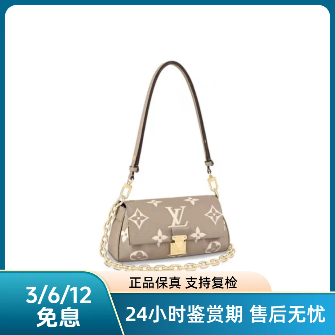 全新未使用 LouisVuitton/路易威登 云朵大象灰  805021