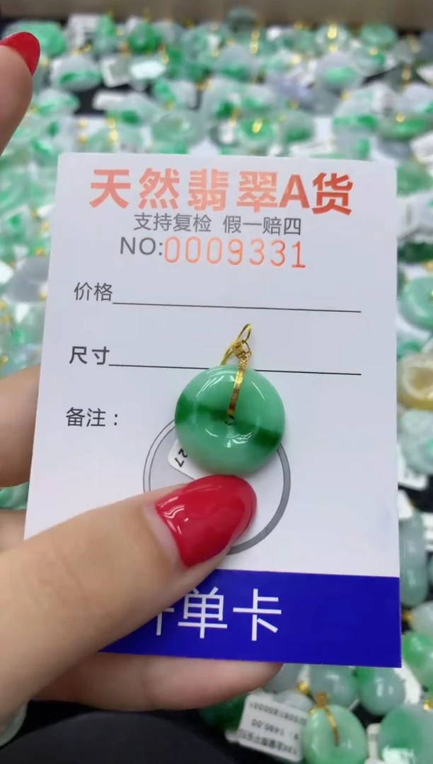 翡翠18K金镶嵌颈饰1111111111111