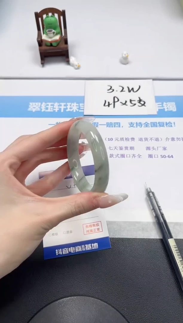 【闪购商品】石英质玉手镯未镶嵌V99-54.2