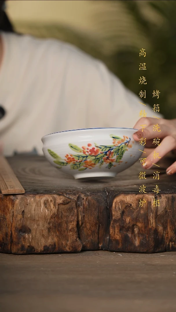 瓷片景德镇高温釉下彩可微波烤箱洗碗机