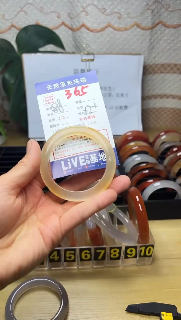 手镯玛瑙/玉髓未镶嵌雨*365