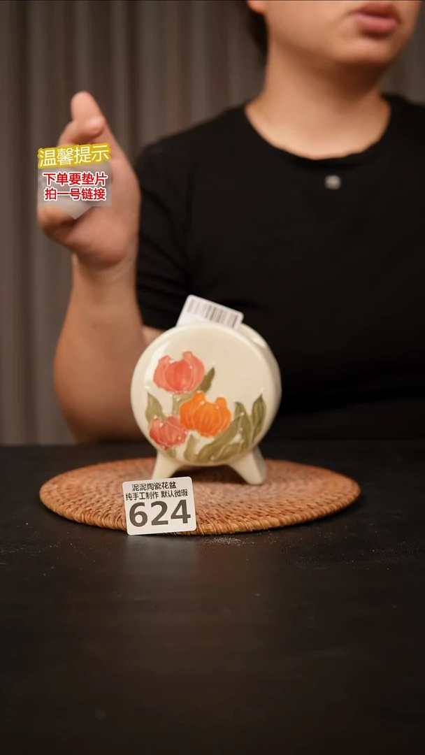 瓷片624鼓盆小号口6*4高10