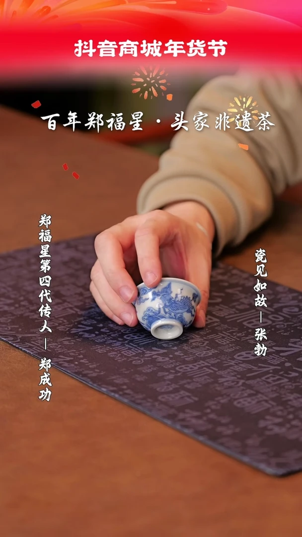 【闪购商品】其他瓷见如故好物分享@@