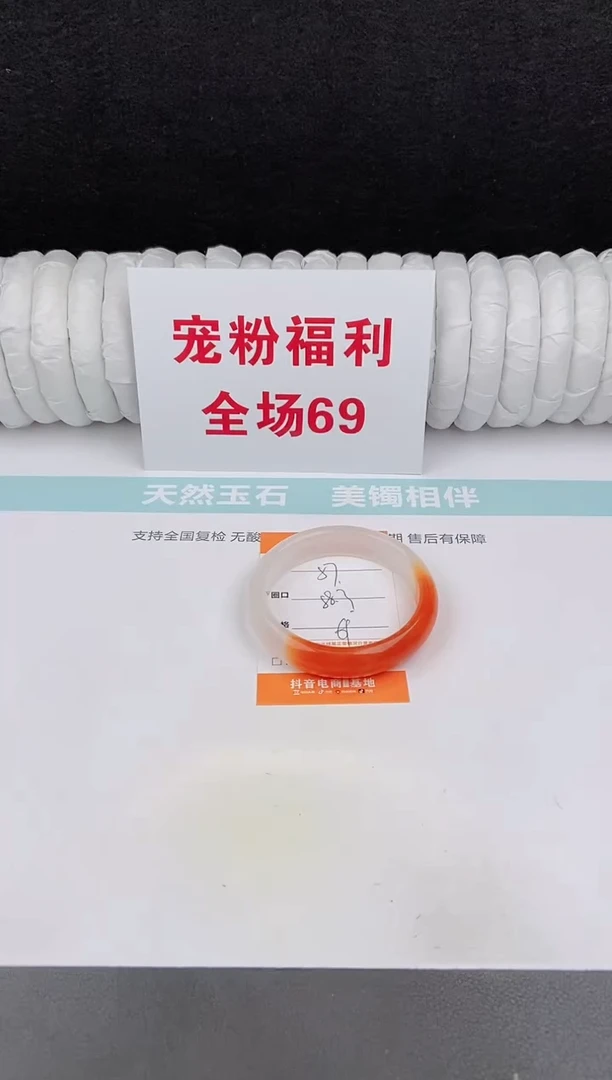 未镶嵌手镯石英质玉57