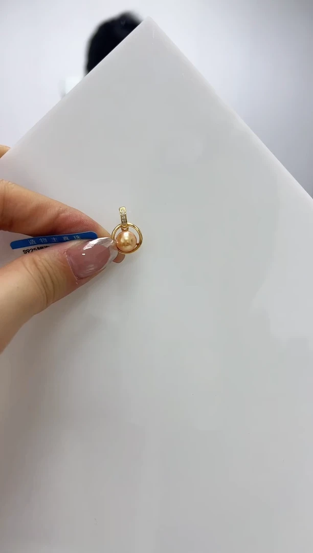 【闪购商品】海水珍珠DA银S925镶嵌吊坠 C1168