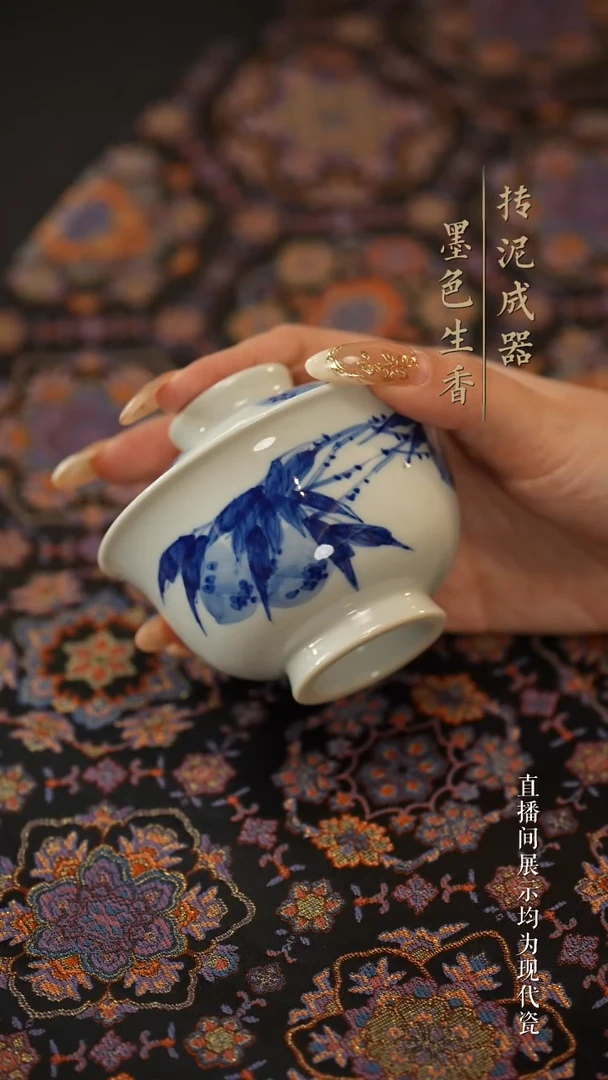瓷片