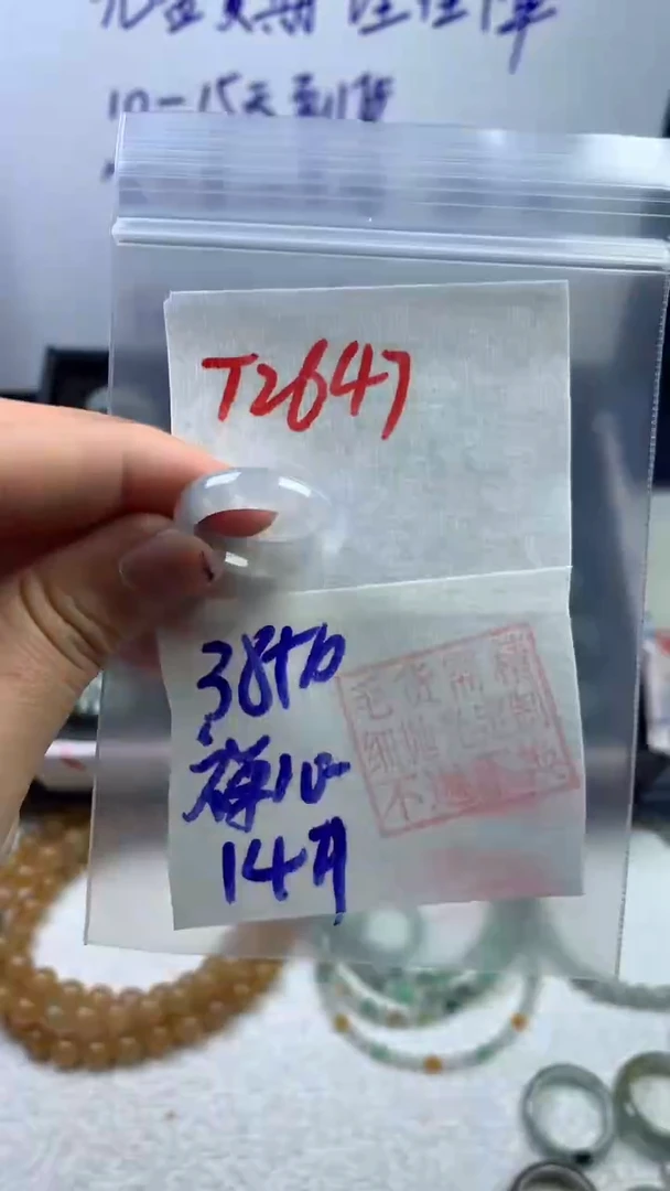 【闪购商品】定制翡翠未镶嵌戒圈