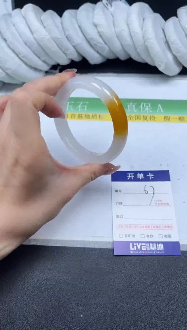 未镶嵌手镯石英质玉067-58