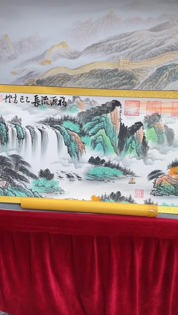 书法崔书体-福源流长-精品书画