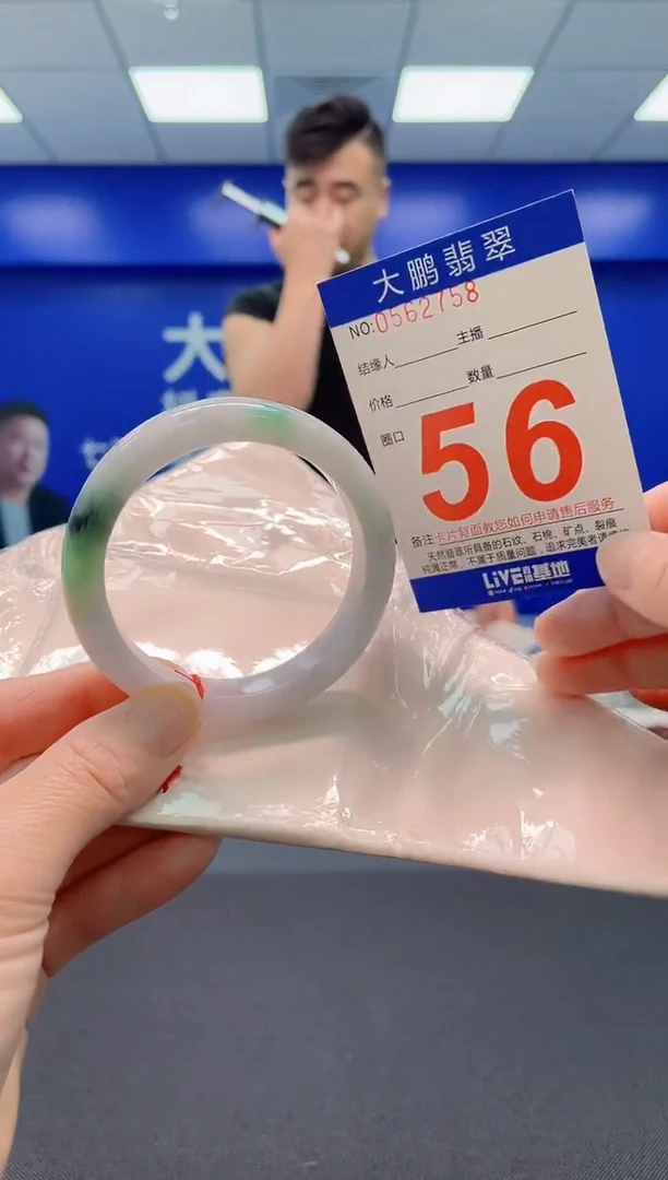 翡翠手镯未镶嵌AAAAAAAAAAAAAA