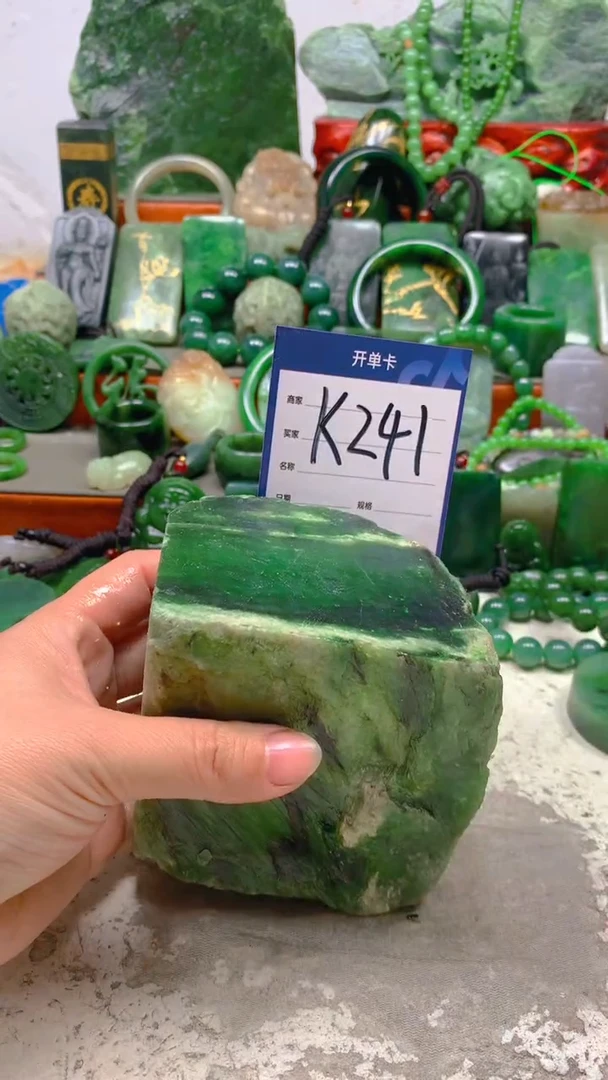 【闪购商品】和田玉珠宝半成品未镶嵌1