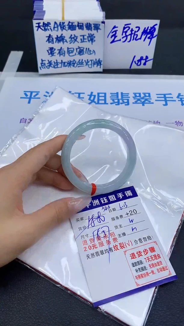 翡翠手镯未镶嵌111111