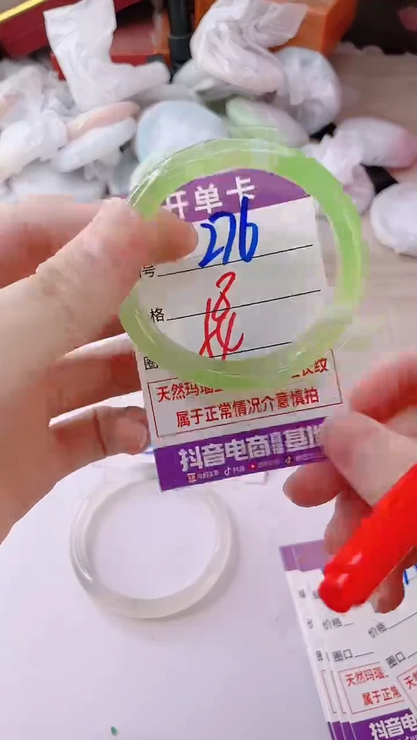手镯玛瑙/玉髓未镶嵌276