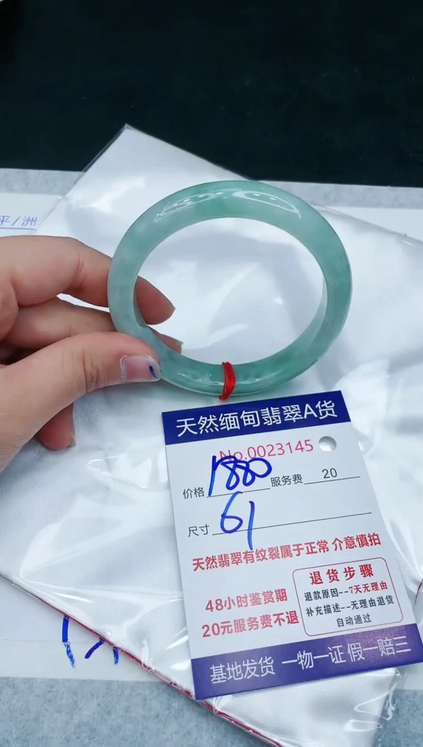 【闪购商品】翡翠手镯未镶嵌11111111111