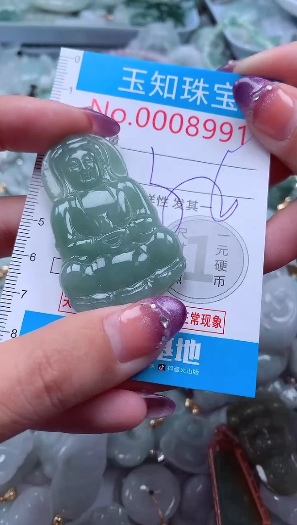 翡翠未镶嵌吊坠(不含链)8991