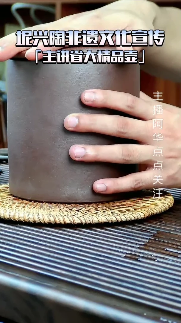 原矿泥料茶叶罐八两左右