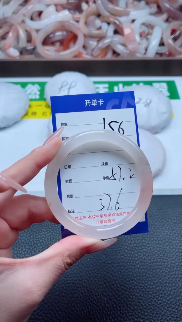 【闪购商品】石英质玉手镯未镶嵌156-57