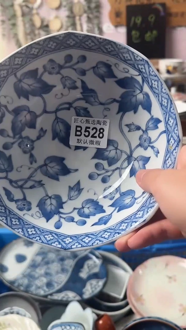 瓷片绵*闪购产品默认破损B528