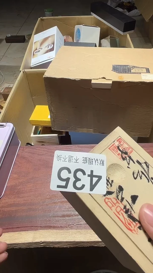 铜****店闪购链接瑕疵品435