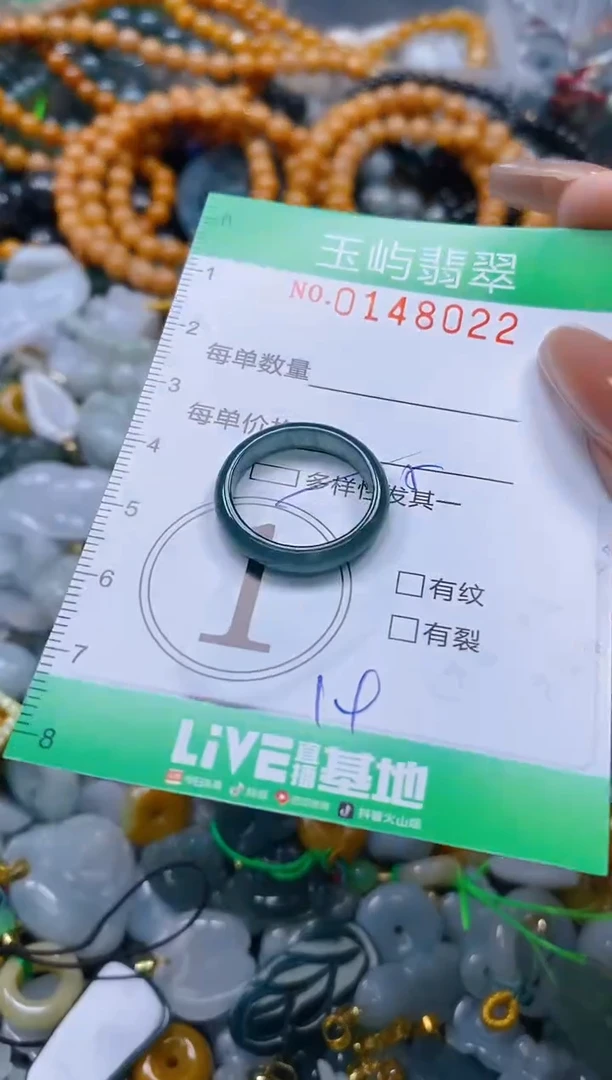 翡翠未镶嵌颈饰闪购0148022多样性发其一