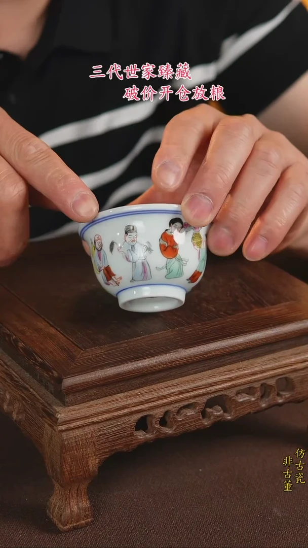 景德镇陶瓷11111111111111