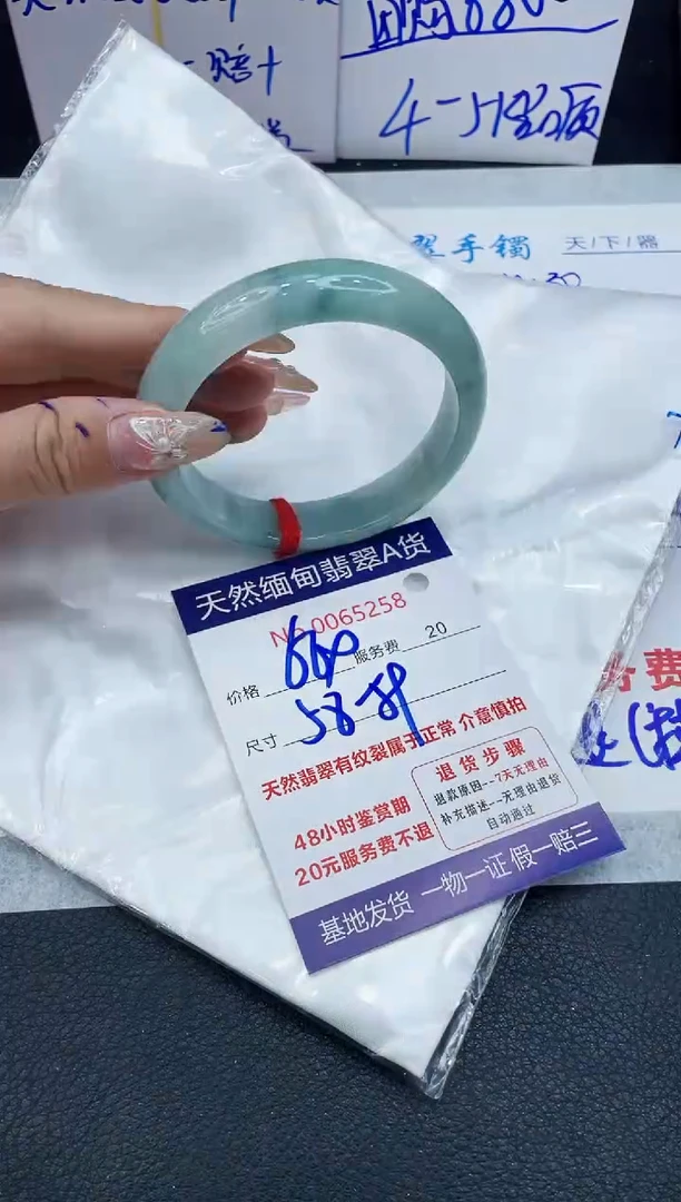 【闪购商品】翡翠手镯未镶嵌1111111111