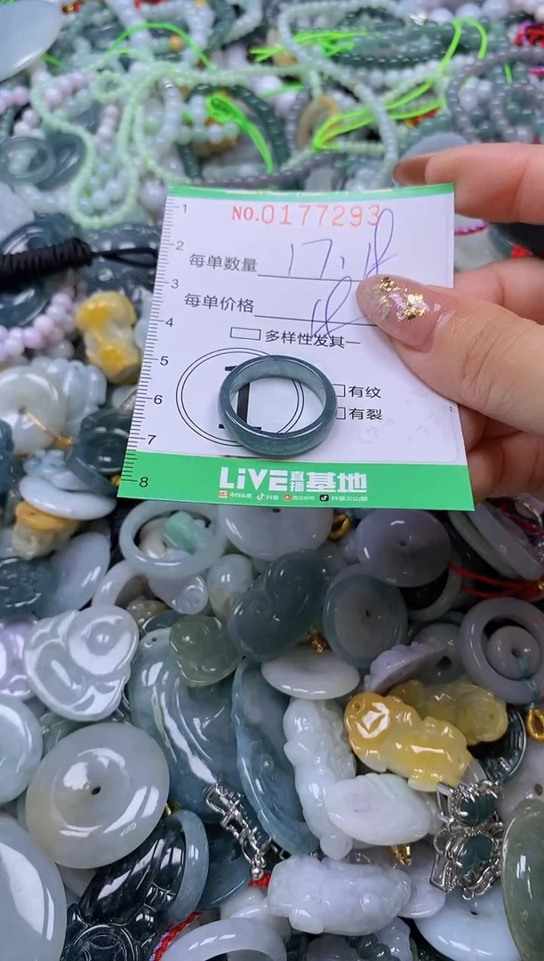 颈饰未镶嵌翡翠闪购0177293