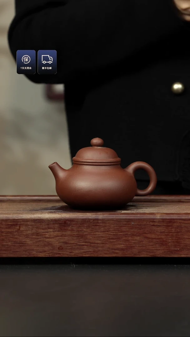 【闪购商品】紫砂茶壶底槽清 容天壶