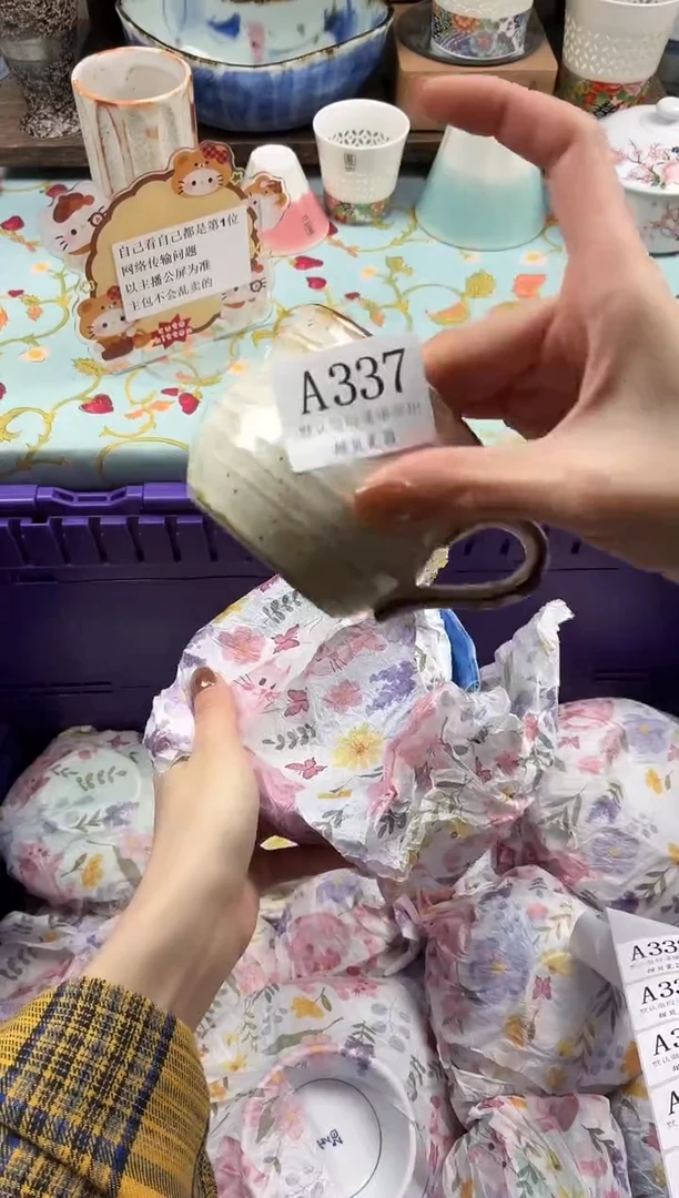 瓷片摩**西                A337