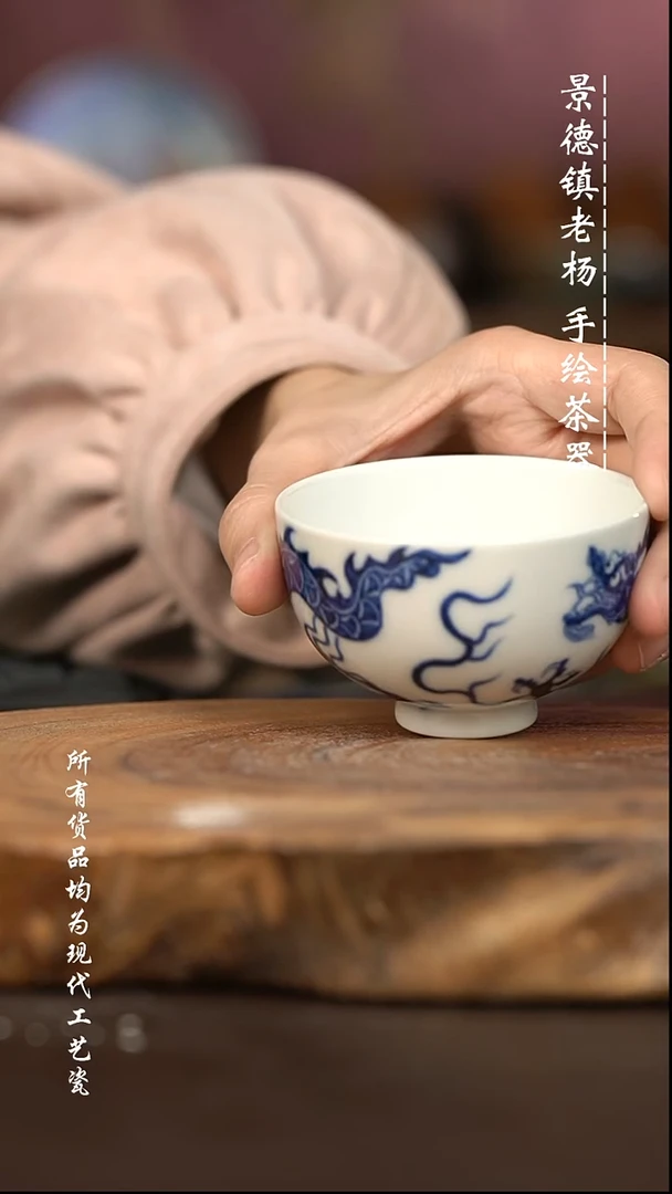 微瑕福利 现代瓷 柴